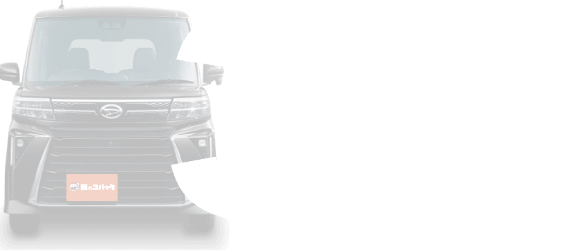 3年プラン