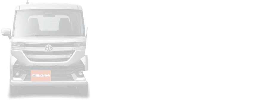 5年プラン