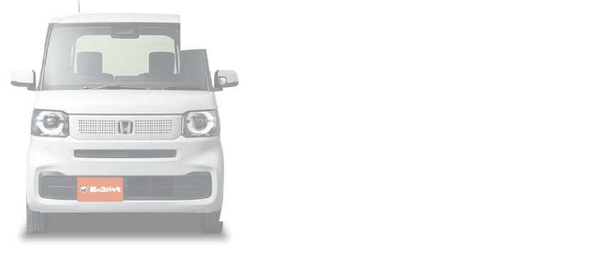 7年プラン