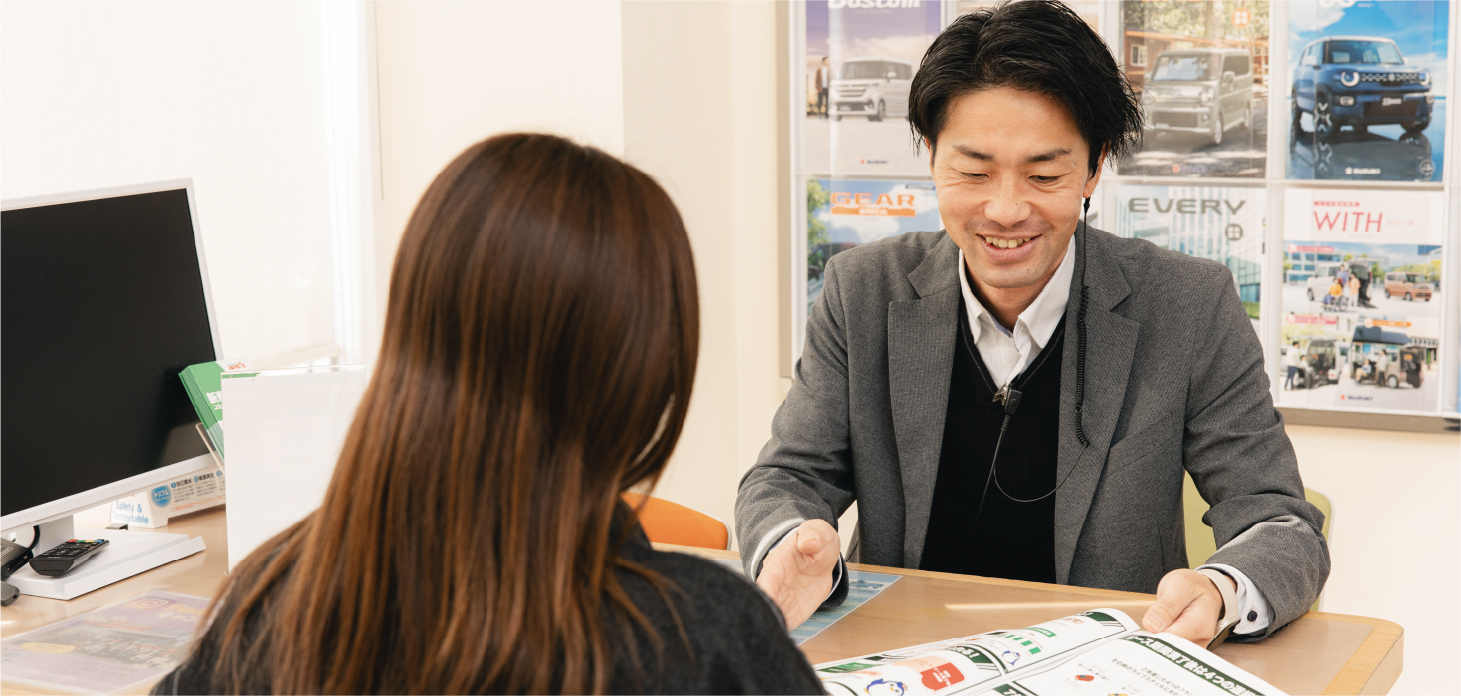 自動車保険見直し・提案