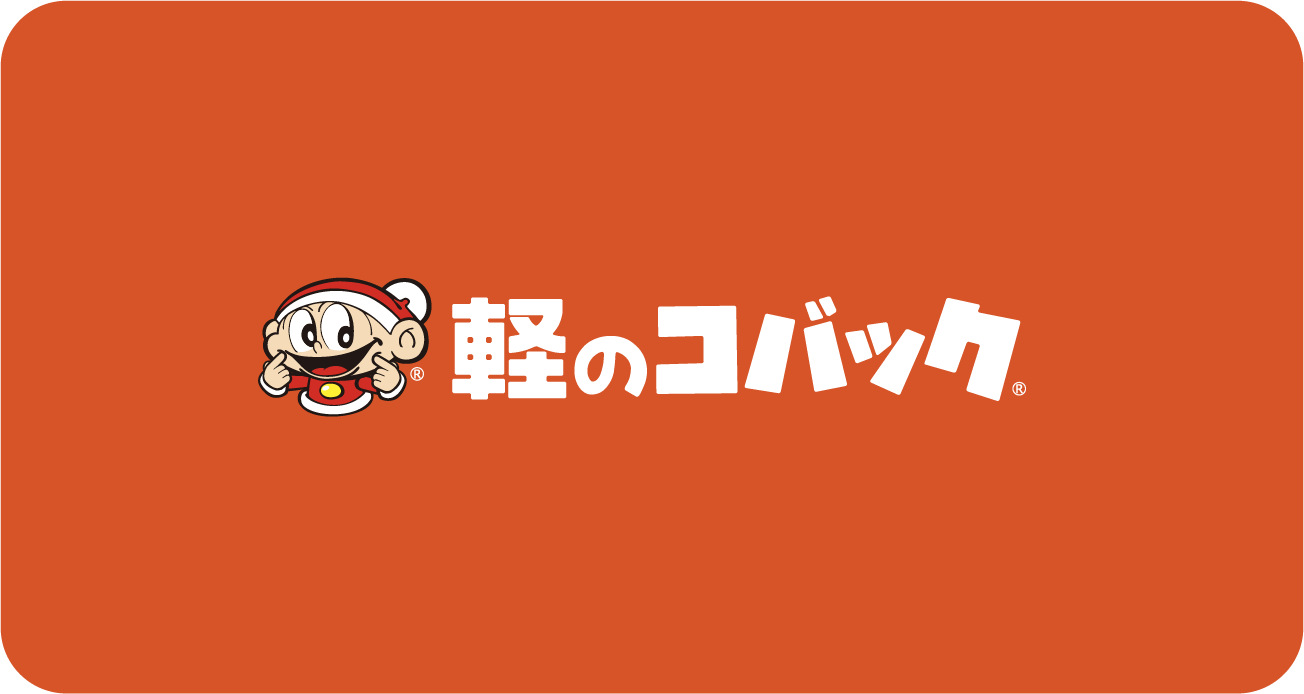 【セキュリティ対策実施のお知らせ】