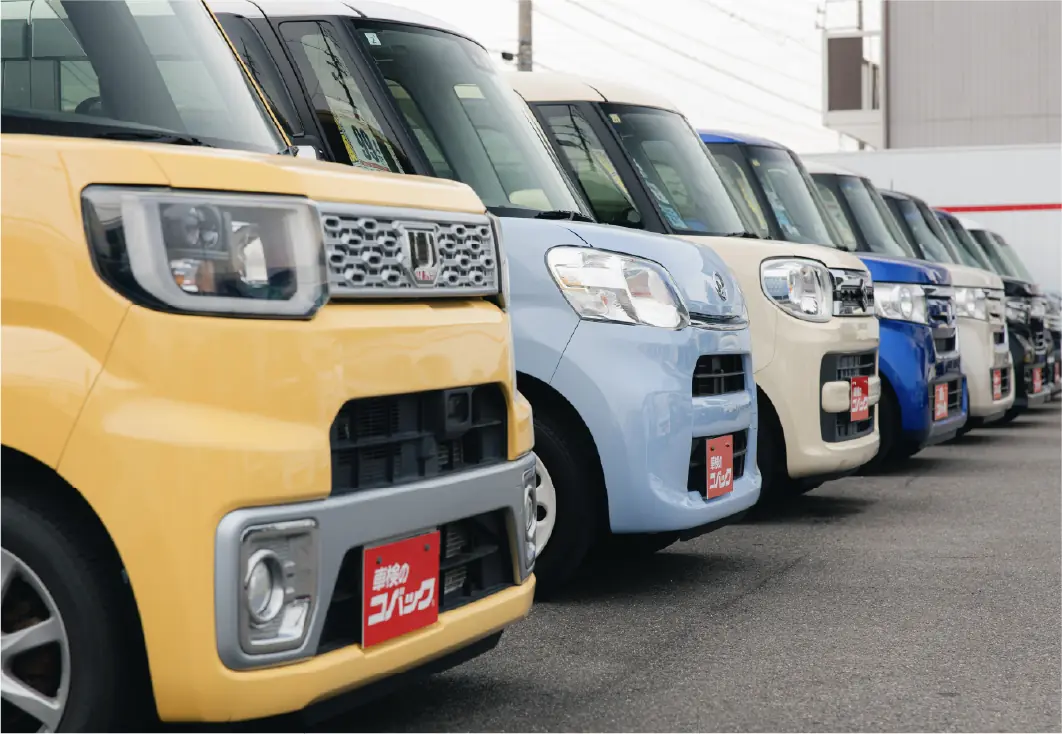 1日車検・代車無料